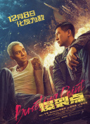 男女做爰高清视频直播